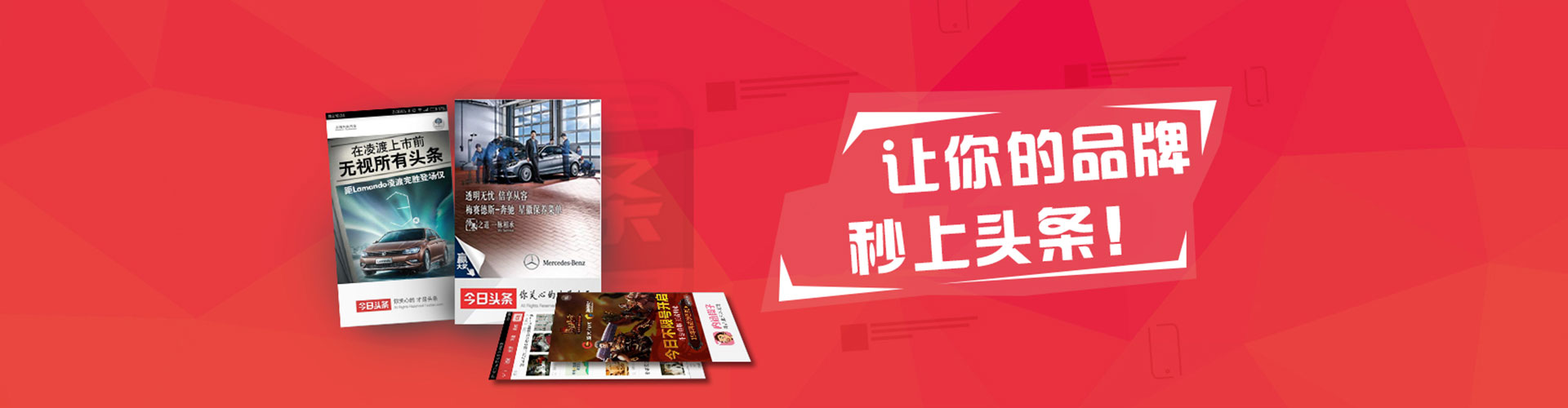 郯城竞价推广开户