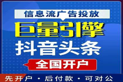 SEM开户的优化技巧与效果展示案例
